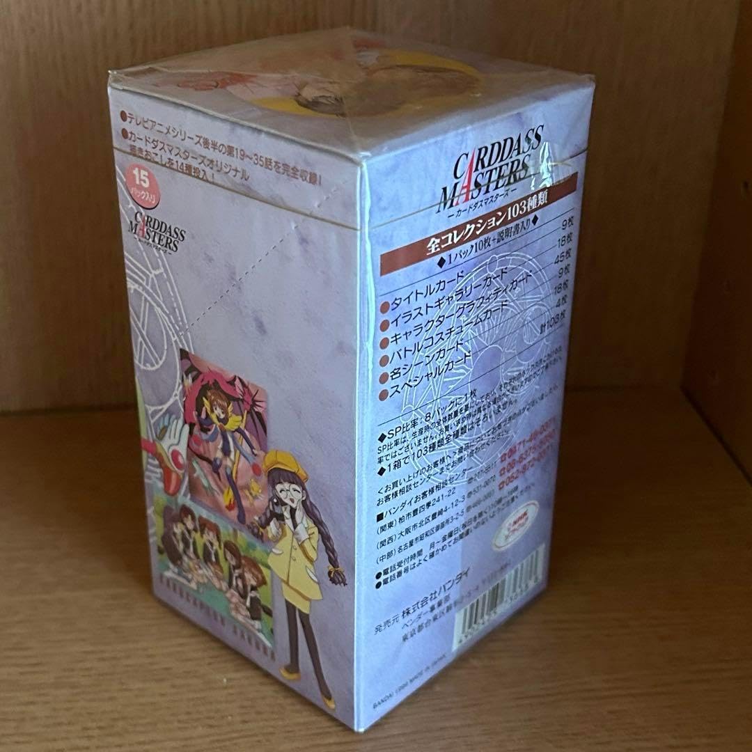 カードキャプターさくら Part2 カードダスマスターズ 未開封ボックス